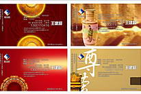 中国古典瓷器店名片模板psd下载