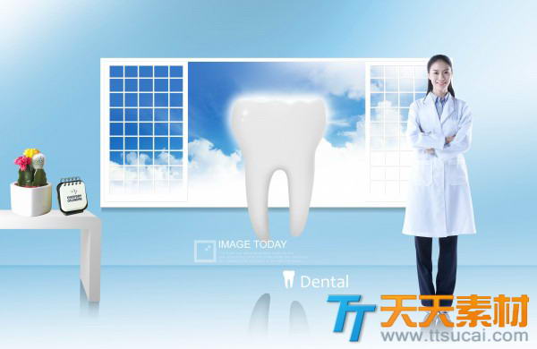 牙齿健齿广告设计PSD素材