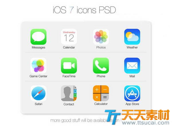 苹果iOS7系统图标PSD素材下载