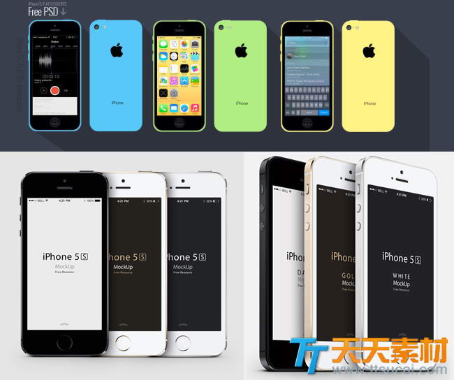 苹果iphone5s界面设计psd素材