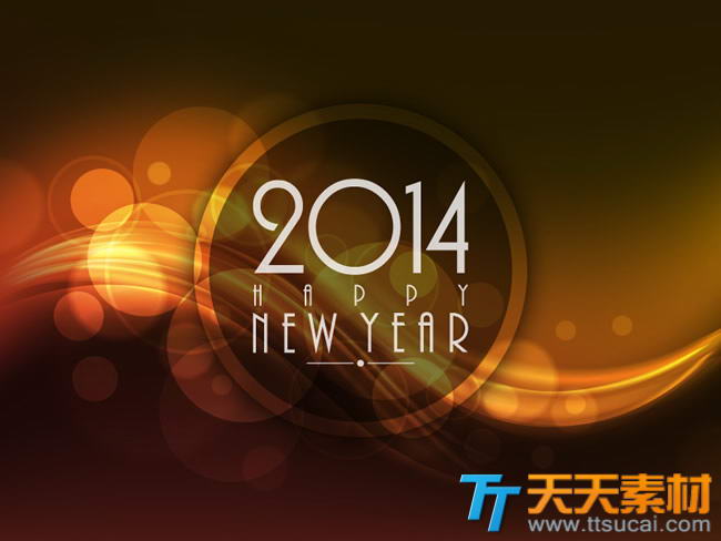 2014新年背景矢量素材
