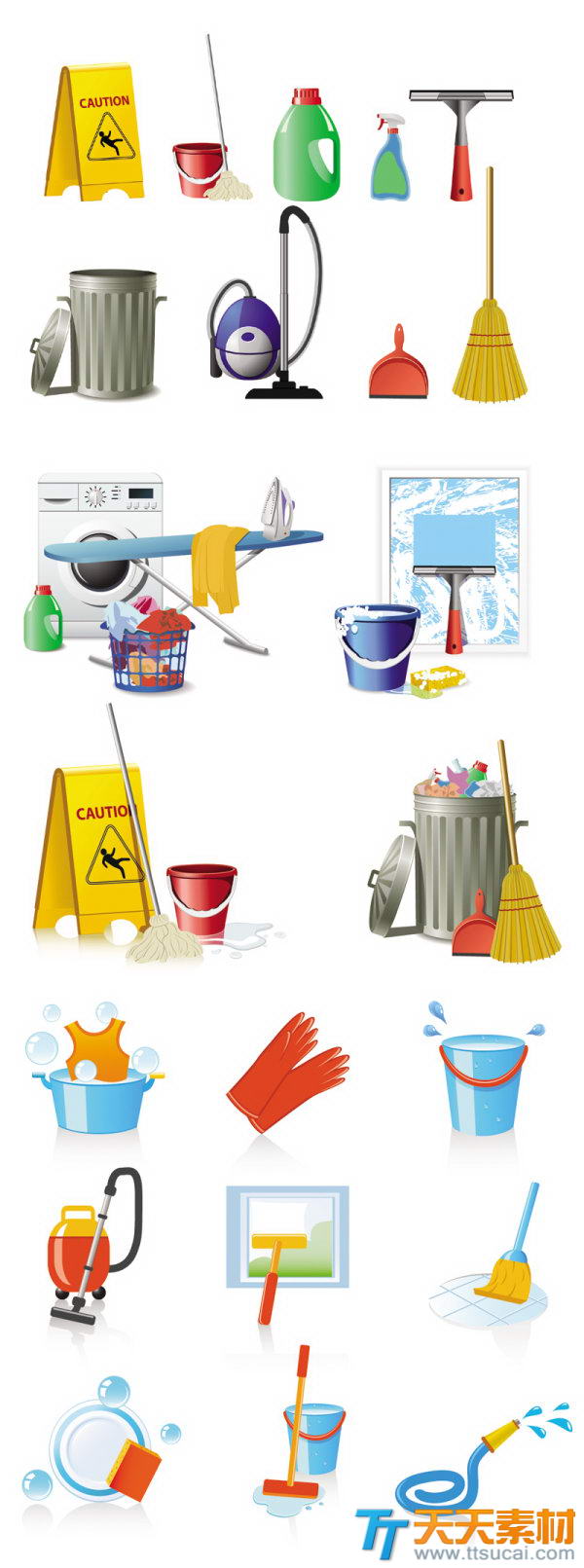 家庭清洗保洁工具图标矢量素材