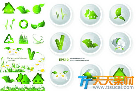 绿色生态环保矢量图标素材