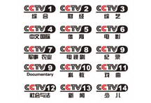 标准央视CCTV台标矢量素材